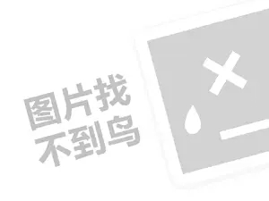 2023淘宝店可以卖虚拟产品吗？怎样在淘宝卖虚拟物品？